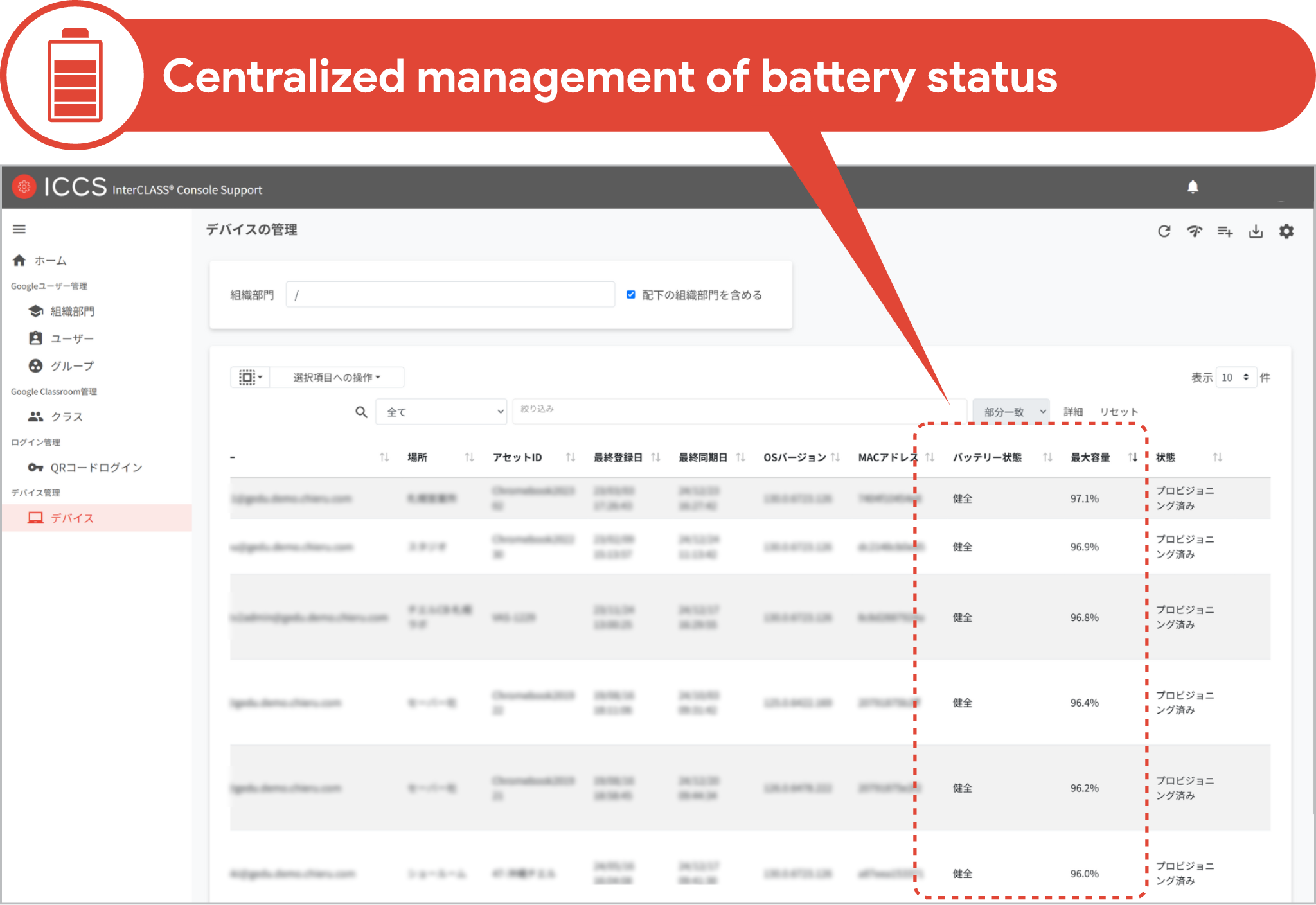 Check Chromebook Battery Status